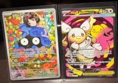 ポケモンカード Erika's Tangela Mega Audino EX - メルカリ