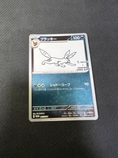 ブラッキー プロモのサムネイル