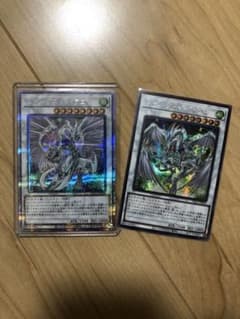 遊戯王 スターダスト・ドラゴン　プリズマティックアートコレクションのサムネイル