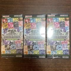 LIMITED PACK STAMP EDITION 3BOX - メルカリ