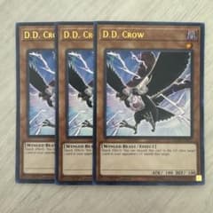 限定特価】遊戯王 英語版 D.D.クロウ ウルトラレア 1st 3枚 - メルカリ