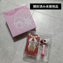 カードキャプターさくら コスメセット 封印の杖リップ＆クロウカード