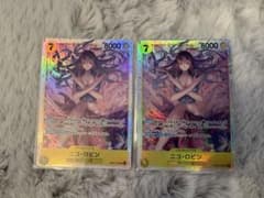 ワンピースカード ニコ・ロビン SR EB03-055 2枚のサムネイル