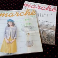 ニットマルシェ vol.7(2009春/夏)のサムネイル