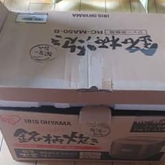 えだまめさん専用　炊飯器のサムネイル