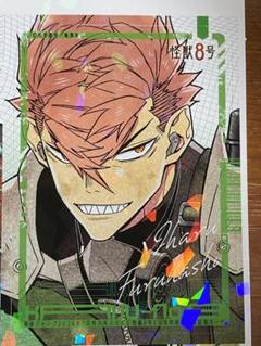 5セット　最強ジャンプ　７月号　付録　怪獣８号　日本防衛隊隊員証風カード 最強ジャンプ 7月号 付録 怪獣8号 日本防衛隊隊員証風カード 16
