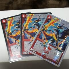 デュエルマスターズのサムネイル