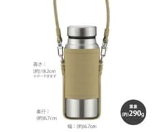 PORTA-BOTTLE ストラップ付きボトル 400ml ピーコック保冷ボトルのサムネイル