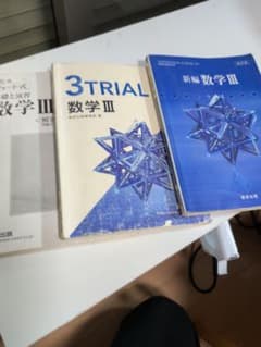 数学のサムネイル