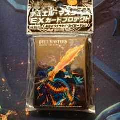 リュウセイカイザー 未開封スリーブのサムネイル