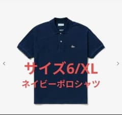 XLサイズ6 LACOSTE ゴジラ GODZILLA ポロシャツ ネイビー - メルカリ