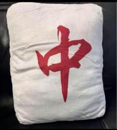 Body Pillow Cushion Mahjong Medium