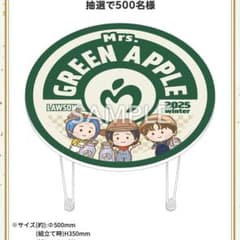 新品】ミセスMrs. GREEN APPLE⭐︎ローソン 折りたたみテーブル - メルカリ