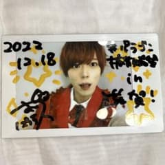 パンダドラゴン チェキ ぱっち 赤 落書き サイン 1枚 - メルカリ