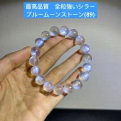 全粒強いシラー　ブルームーンストーン　ブレスレット17㌢(89) 全粒強いシラー ブルームーンストーン ブレスレット17㌢(89) - メルカリ