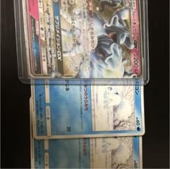アローラキュウコンGX➕キュウコン2枚のサムネイル