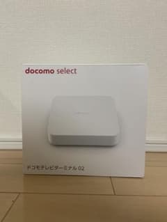 ドコモテレビターミナルのサムネイル