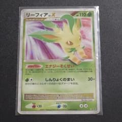 リーフィア lv.x ポケカ ポケモンカード - メルカリ