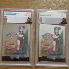 【連番】 PSA10 エナジーマーカー 銀 E-73のサムネイル