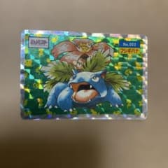 トップサン ポケモンシール No.003 フシギバナ - メルカリ