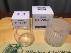 PRIMUS 3240 2245用 ホヤのサムネイル