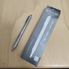 最終価格！オレンズat デュアルグリップタイプのサムネイル