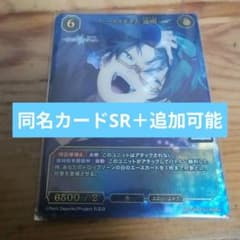 ビルディバイド グノーシア パーリィタイム 沙明 SR+ - メルカリ