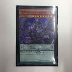 ガチ構築アモルファージデッキのサムネイル