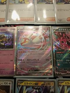 ポケモンカード ラティアスEX rr ペパー2枚　他のサムネイル