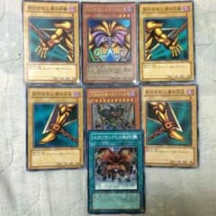遊戯王エグゾディアのサムネイル