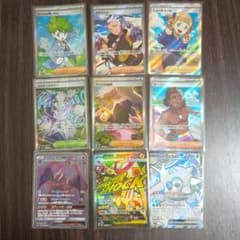 ポケモンカードSR9枚まとめ売りSARあり - メルカリ