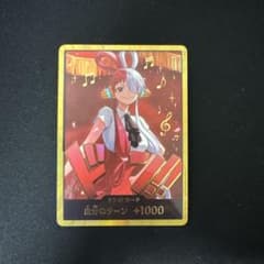 ワンピースカードゲーム ドン!!カード ウタ 金ドンのサムネイル