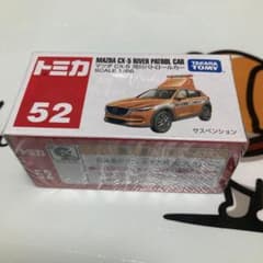 863‼️トミカ52 マツダ CX-5 河川パトロールカー - メルカリ