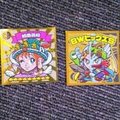 ビックリマンシールのサムネイル