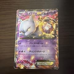 ミュウツー P 「赤い閃光」「破天の怒り」Ver. キラ 191/XY-Pのサムネイル