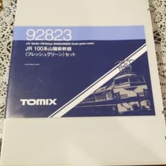 NゲージTOMIX100系山陽新幹線のサムネイル