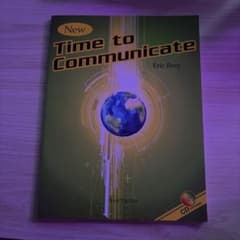 コミュニケーション初級英語講座 = New Time to Communica…のサムネイル