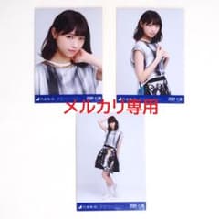乃木坂46 生写真 ポピパッパパー 橋本奈々未 ポピパッパパー コンプ 乃木坂46 生写真｜Yahoo!フリマ（旧