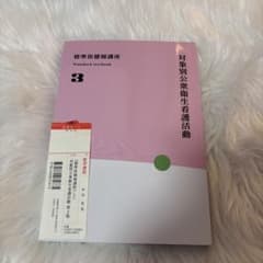 Halu様 リクエスト 2点 まとめ商品のサムネイル