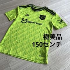 【極美品】プロ仕様 マンチェスター・ユナイテッド ユニフォーム M 22-23 お値下げ極美品2022-23マンチェスターユナイテッドサードユニフォーム