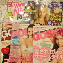 ゴシップ雑誌 6冊セット！！のサムネイル