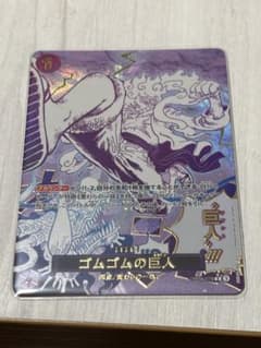 ゴムゴムの巨人 R パラレルOP09-078 - メルカリ