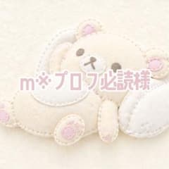 けむ( ¨̮ )プロフ必読★うちわ文字 m※プロフ必読様 ❤︎ うちわ文字 - メルカリ