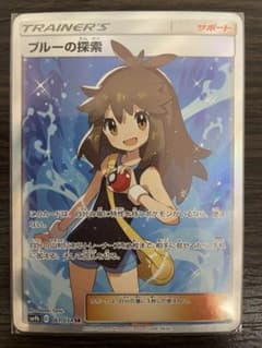 超美品！　ブルーの探索SRのサムネイル