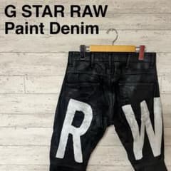 G STAR RAW ジースターロー　ペイントデニム ブラック　黒　Denimのサムネイル