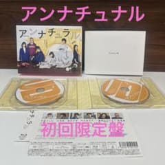 アンナチュラル Blu-ray BOX〈4枚組〉 - メルカリ