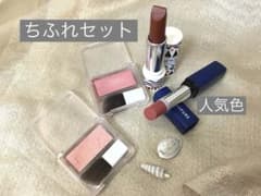 ちふれ パウダーチーク 口紅 セットのサムネイル