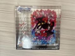 エムホールデム コラボトロフィー 賭ケグルイ - メルカリ