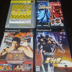 PS2 ソフト　4本まとめ売りのサムネイル