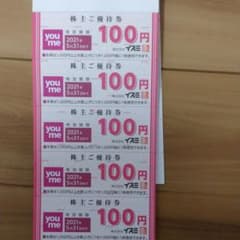 イズミ・ゆめタウン 株主優待券100円×30枚 (期間限定値下げ) - メルカリ